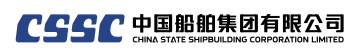 中国船舶集团